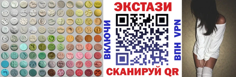 ЭКСТАЗИ 99%  Купить закладки  Краснокаменск 