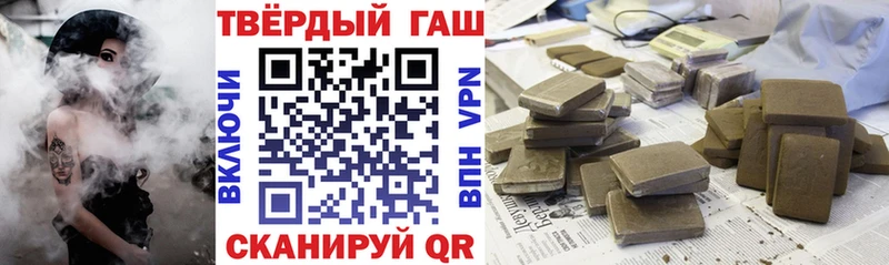 ГАШИШ Premium  Купить закладки  Краснокаменск 