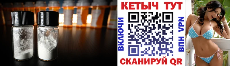Купить где  Краснокаменск  КЕТАМИН ketamine 