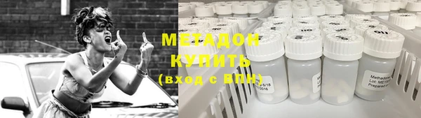 стаф Дмитровск