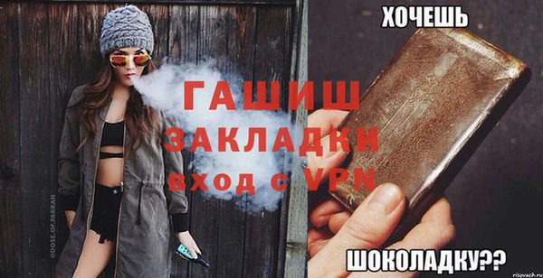 стаф Дмитровск