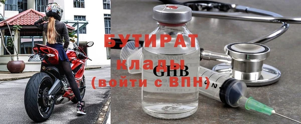 стаф Дмитровск