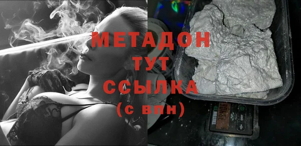 стаф Дмитровск
