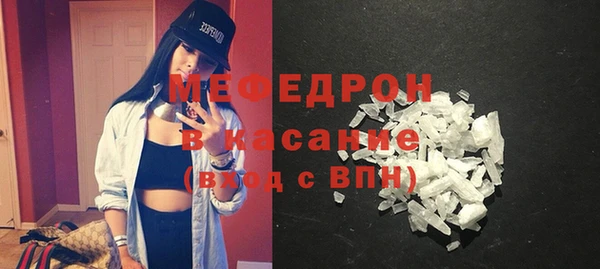 меф VHQ Дмитриев