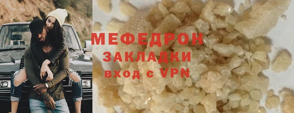 стаф Дмитровск