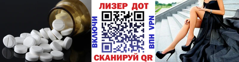 Купить  Краснокаменск  LSD-25 экстази ecstasy 