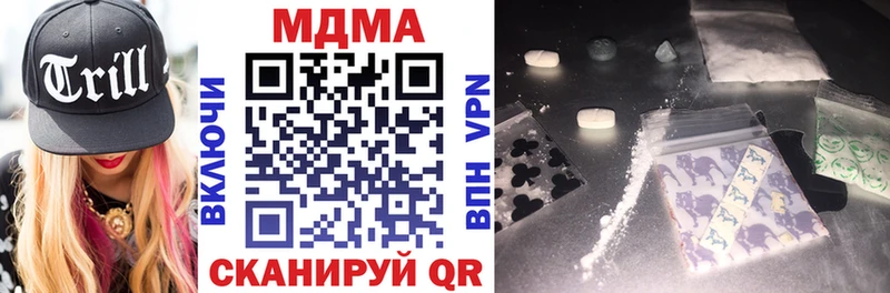 Купить  Краснокаменск  MDMA Molly 