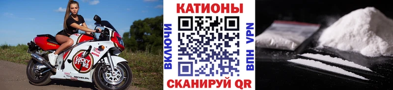 Купить где  Краснокаменск  Меф VHQ 