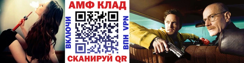 МЕТАМФЕТАМИН Декстрометамфетамин 99.9%  Купить  Краснокаменск 