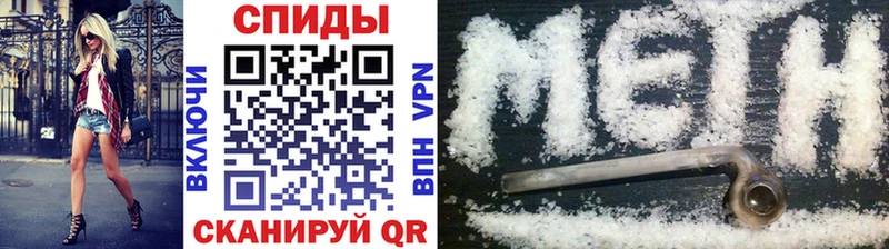 МЕТАМФЕТАМИН Methamphetamine Краснокаменск