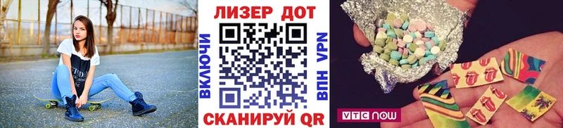 Купить  Краснокаменск  Наркотические марки 1,8мг 