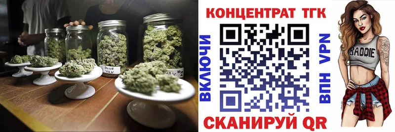Купить закладки  Краснокаменск  ТГК концентрат 